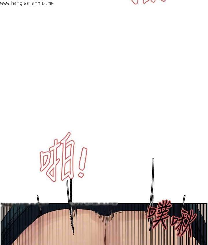 韩国漫画色轮眼韩漫_色轮眼-第2季-第26话-争夺首位魔王的女人在线免费阅读-韩国漫画-第107张图片