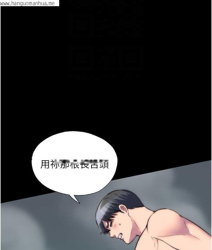 韩国漫画禁锢之欲韩漫_禁锢之欲-第41话-被大肉棒插到浑身虚脱在线免费阅读-韩国漫画-第45张图片