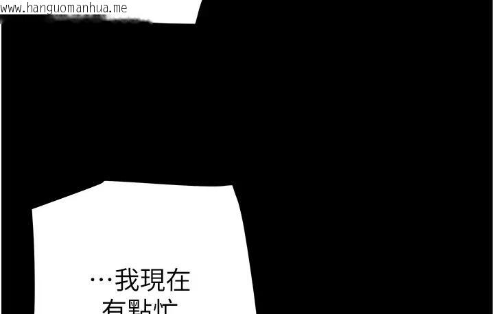 韩国漫画掠夺行动韩漫_掠夺行动-第2话-奴隶养成计划第一步在线免费阅读-韩国漫画-第18张图片