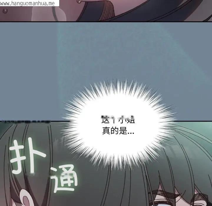 韩国漫画请把女儿交给我/老大!-请把女儿交给我!韩漫_请把女儿交给我/老大!-请把女儿交给我!-第27话在线免费阅读-韩国漫画-第35张图片