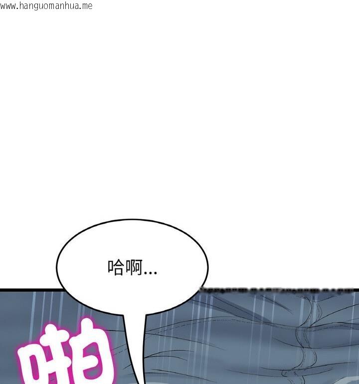 韩国漫画与初恋的危险重逢/当初恋变成继母韩漫_与初恋的危险重逢/当初恋变成继母-第54话在线免费阅读-韩国漫画-第20张图片