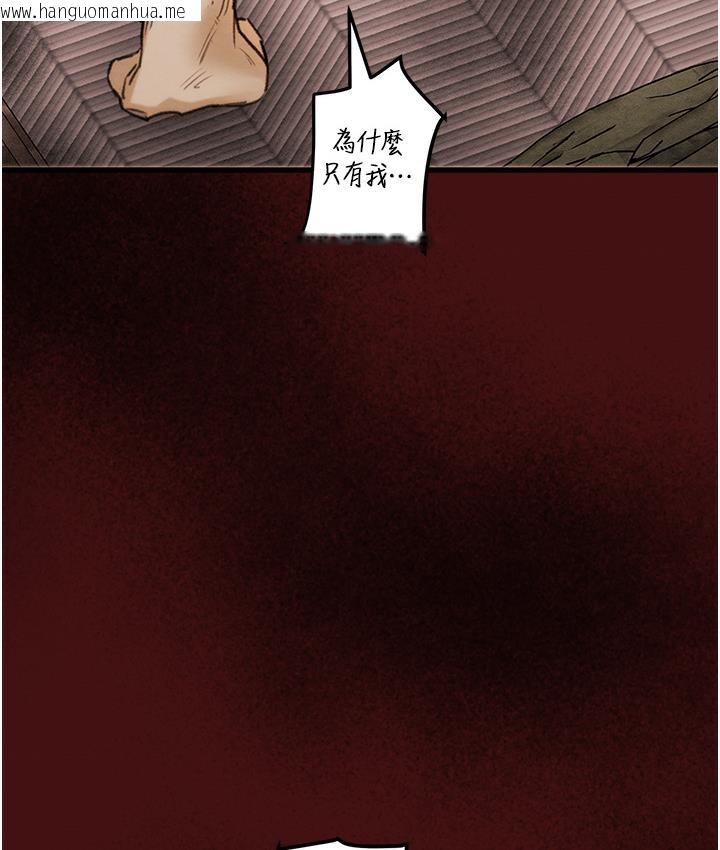 韩国漫画掠夺行动韩漫_掠夺行动-第1话-抢夺的滋味在线免费阅读-韩国漫画-第112张图片