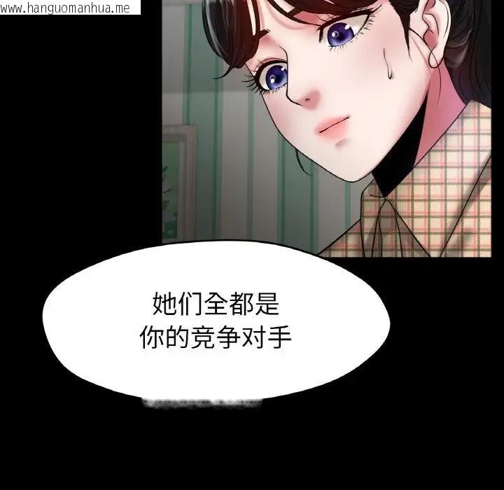 韩国漫画冰上之爱/冰上恋人韩漫_冰上之爱/冰上恋人-第25话在线免费阅读-韩国漫画-第89张图片