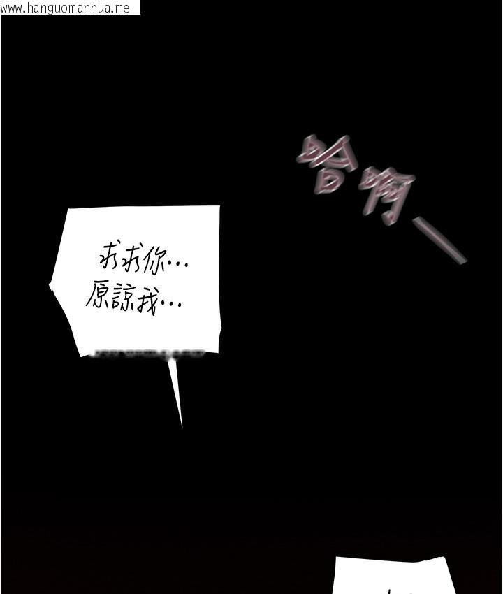 韩国漫画掠夺行动韩漫_掠夺行动-第1话-抢夺的滋味在线免费阅读-韩国漫画-第132张图片