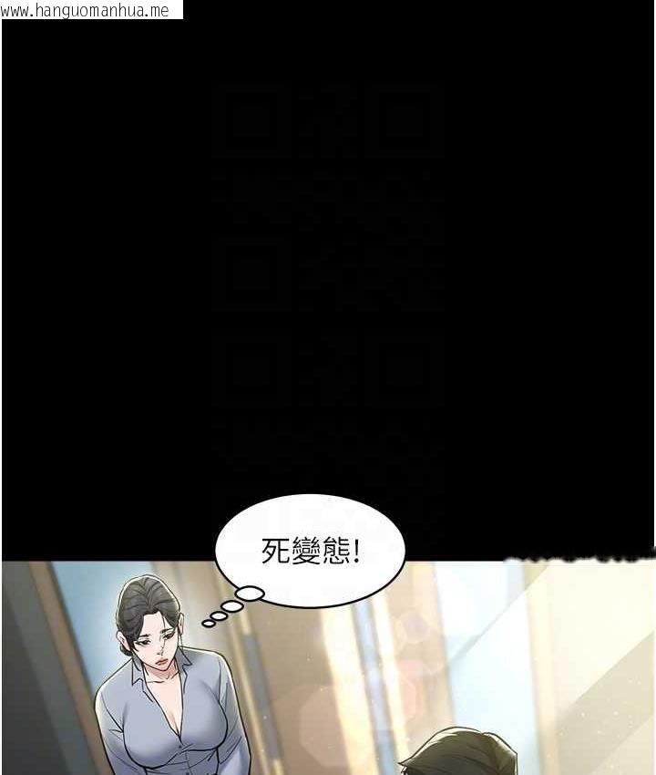 韩国漫画豪色复仇韩漫_豪色复仇-第17话-设陷阱钓巨乳小护士在线免费阅读-韩国漫画-第73张图片