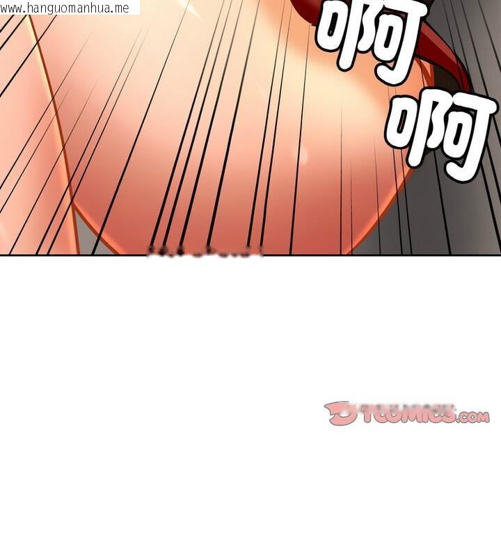 韩国漫画相亲相爱一家人/亲密一家人韩漫_相亲相爱一家人/亲密一家人-第33话在线免费阅读-韩国漫画-第112张图片