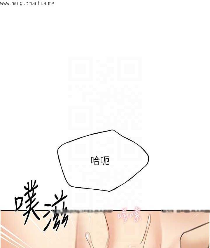 韩国漫画野蛮插画家韩漫_野蛮插画家-第43话-妳下面那张嘴真厉害在线免费阅读-韩国漫画-第70张图片