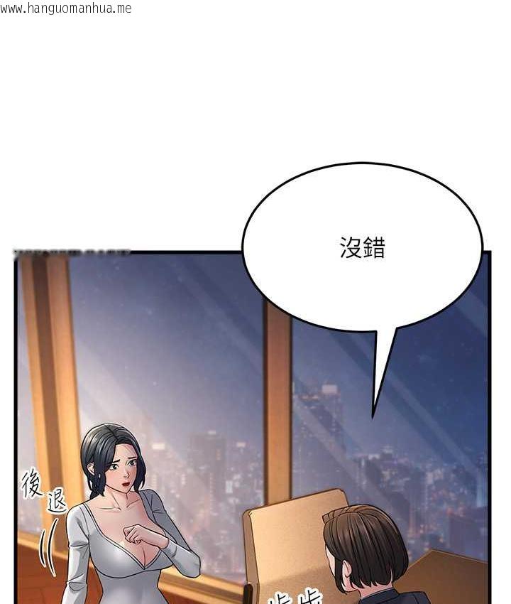 韩国漫画跑友变岳母韩漫_跑友变岳母-第35话-想救妳妹就拿小穴来换在线免费阅读-韩国漫画-第12张图片