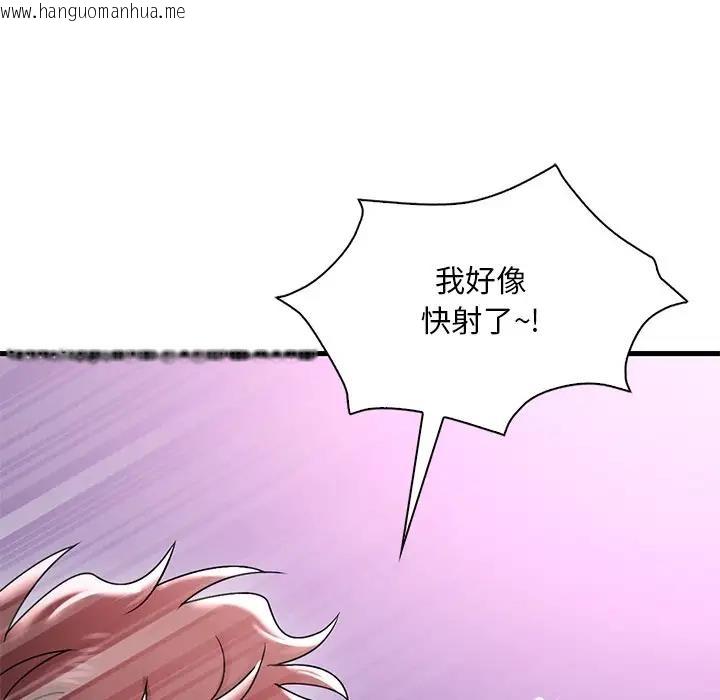 韩国漫画想要拥有她/渴望占有她韩漫_想要拥有她/渴望占有她-第16话在线免费阅读-韩国漫画-第133张图片