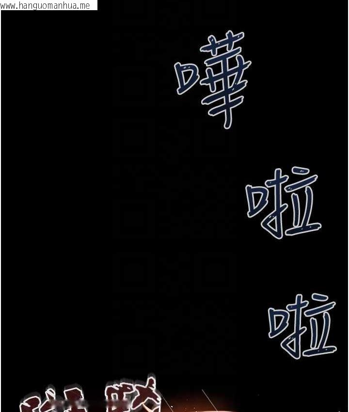 韩国漫画邪教教主韩漫_邪教教主-第35话-当晚的真相在线免费阅读-韩国漫画-第88张图片