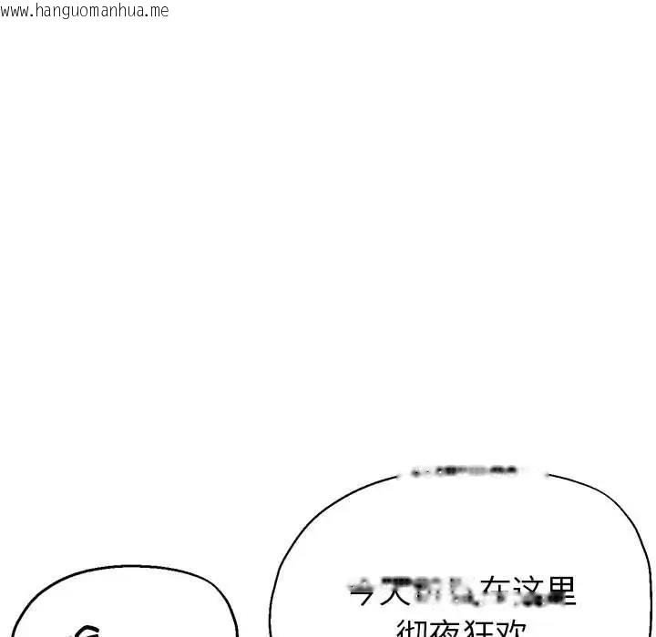 韩国漫画亲家的女人们韩漫_亲家的女人们-第6话在线免费阅读-韩国漫画-第42张图片