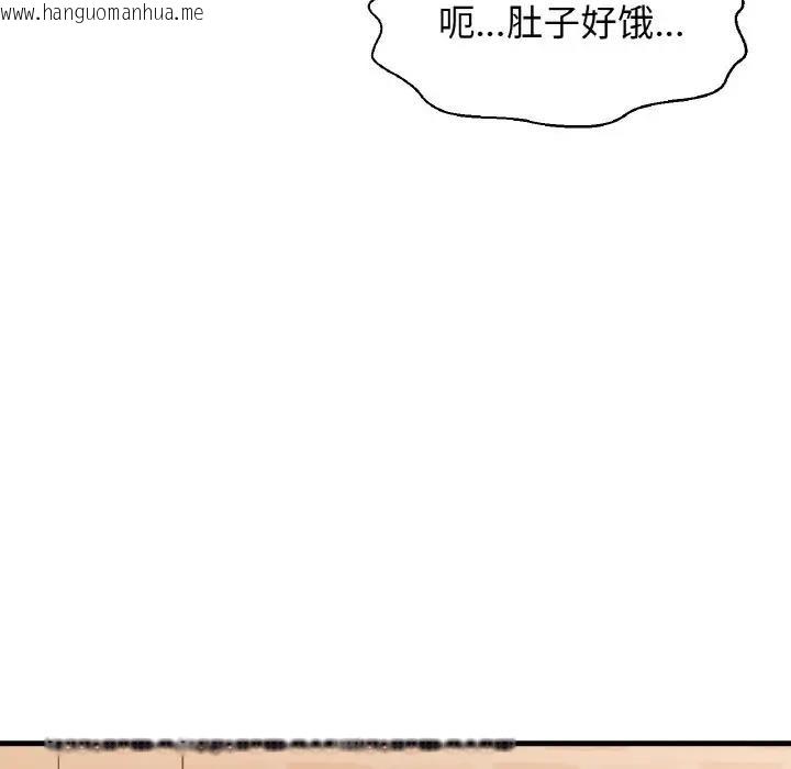 韩国漫画让人火大的她/我的女王韩漫_让人火大的她/我的女王-第24话在线免费阅读-韩国漫画-第187张图片