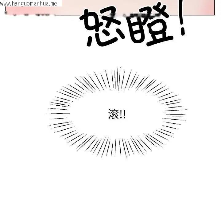 韩国漫画冰上之爱/冰上恋人韩漫_冰上之爱/冰上恋人-第25话在线免费阅读-韩国漫画-第11张图片