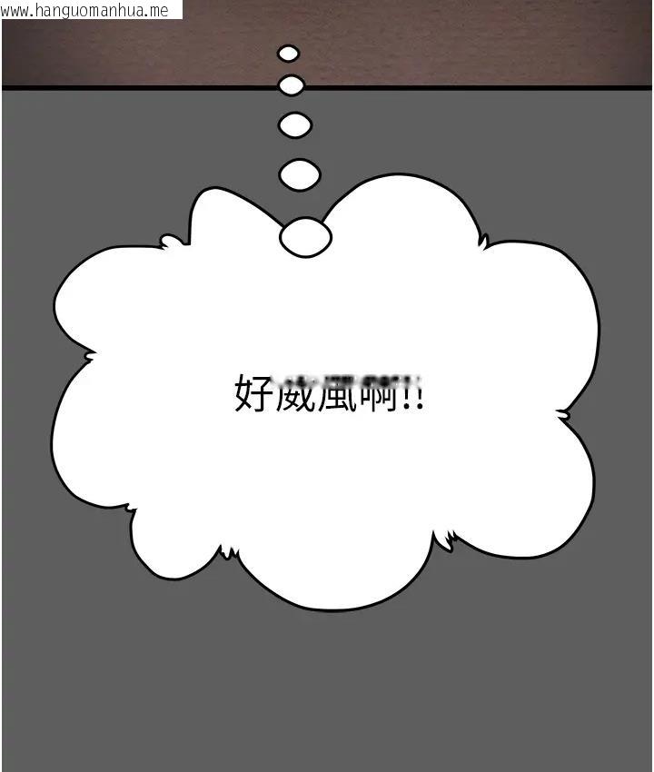 韩国漫画掠夺行动韩漫_掠夺行动-第2话-奴隶养成计划第一步在线免费阅读-韩国漫画-第172张图片