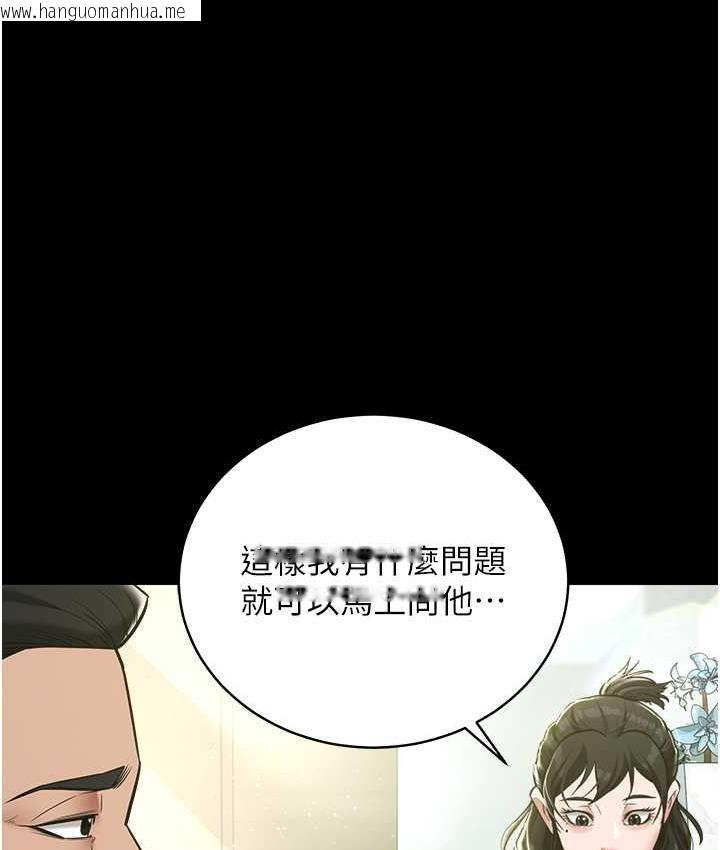 韩国漫画豪色复仇韩漫_豪色复仇-第17话-设陷阱钓巨乳小护士在线免费阅读-韩国漫画-第50张图片