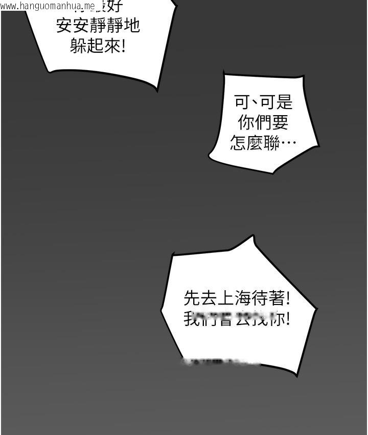 韩国漫画掠夺行动韩漫_掠夺行动-第1话-抢夺的滋味在线免费阅读-韩国漫画-第349张图片