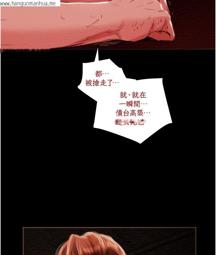 韩国漫画掠夺行动韩漫_掠夺行动-第1话-抢夺的滋味在线免费阅读-韩国漫画-第148张图片