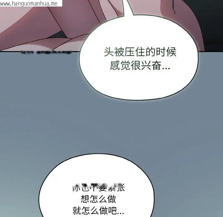 韩国漫画请把女儿交给我/老大!-请把女儿交给我!韩漫_请把女儿交给我/老大!-请把女儿交给我!-第27话在线免费阅读-韩国漫画-第28张图片