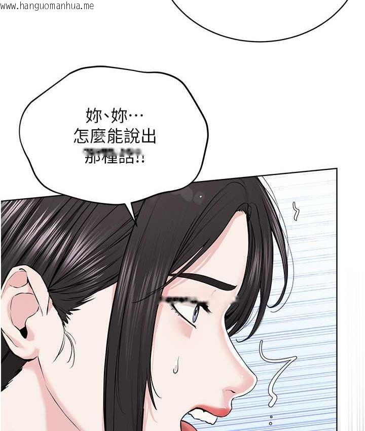 韩国漫画邪教教主韩漫_邪教教主-第35话-当晚的真相在线免费阅读-韩国漫画-第138张图片