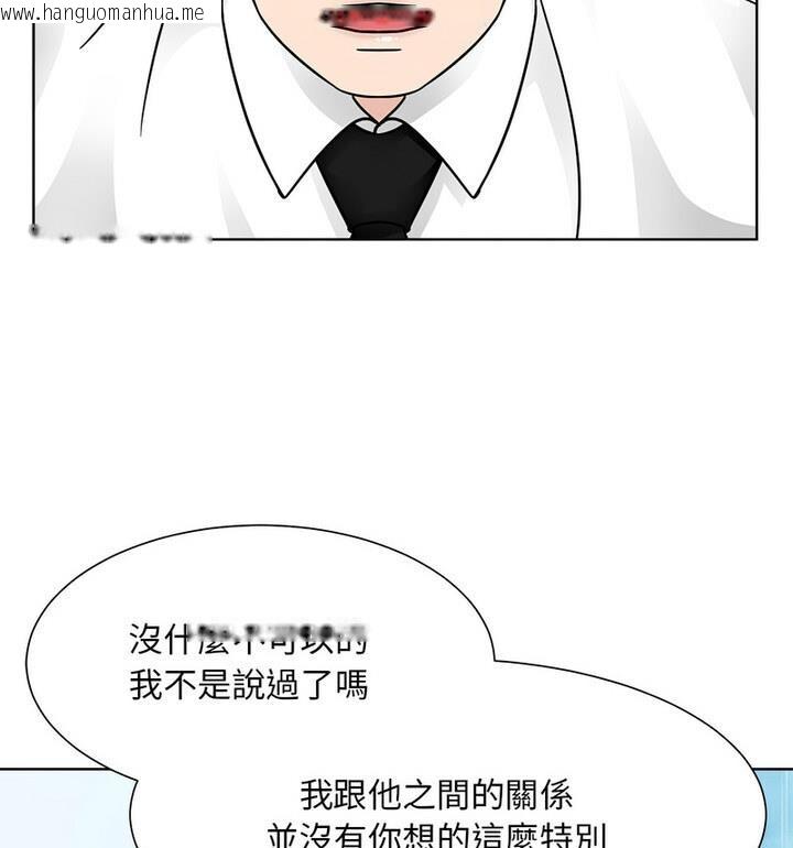 韩国漫画眷恋韩漫_眷恋-第31话在线免费阅读-韩国漫画-第75张图片