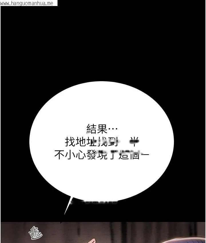 韩国漫画掠夺行动韩漫_掠夺行动-第2话-奴隶养成计划第一步在线免费阅读-韩国漫画-第256张图片