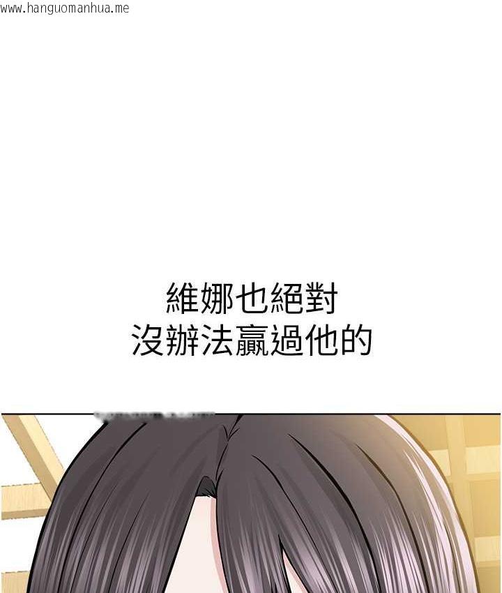 韩国漫画邪教教主韩漫_邪教教主-第35话-当晚的真相在线免费阅读-韩国漫画-第126张图片