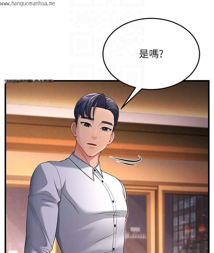 韩国漫画跑友变岳母韩漫_跑友变岳母-第35话-想救妳妹就拿小穴来换在线免费阅读-韩国漫画-第105张图片