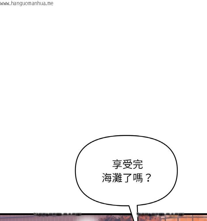 韩国漫画与初恋的危险重逢/当初恋变成继母韩漫_与初恋的危险重逢/当初恋变成继母-第54话在线免费阅读-韩国漫画-第130张图片