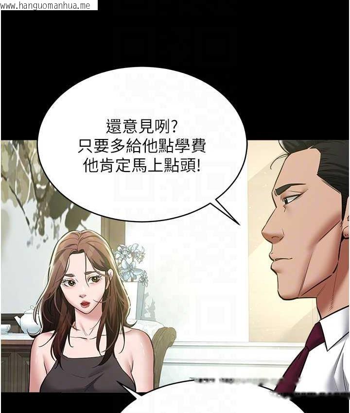 韩国漫画豪色复仇韩漫_豪色复仇-第17话-设陷阱钓巨乳小护士在线免费阅读-韩国漫画-第54张图片