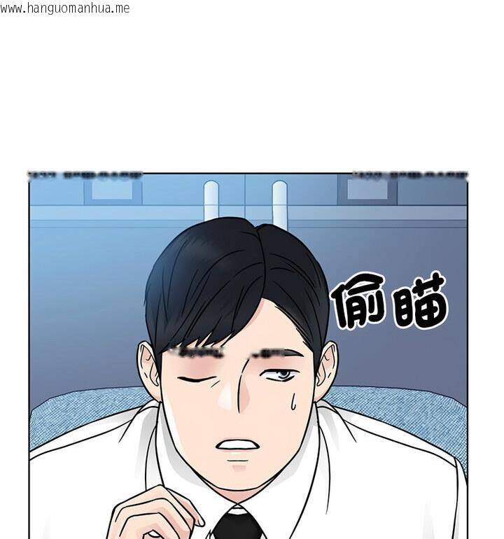 韩国漫画眷恋韩漫_眷恋-第31话在线免费阅读-韩国漫画-第68张图片