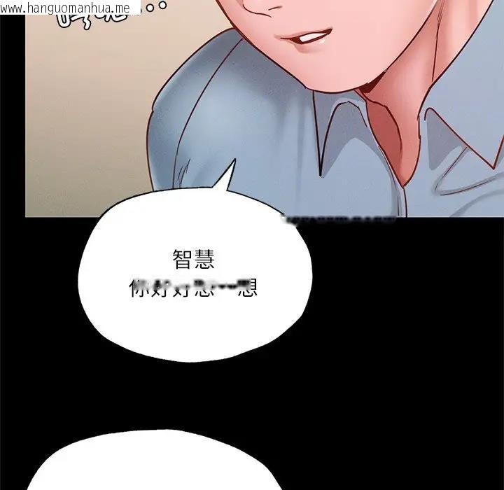 韩国漫画在学校达咩！/学校母汤黑白来！韩漫_在学校达咩！/学校母汤黑白来！-第17话在线免费阅读-韩国漫画-第94张图片