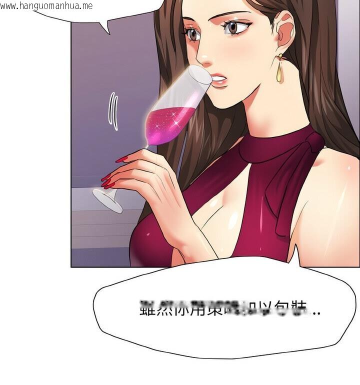 韩国漫画坏女人/了不起的她韩漫_坏女人/了不起的她-第18话在线免费阅读-韩国漫画-第37张图片