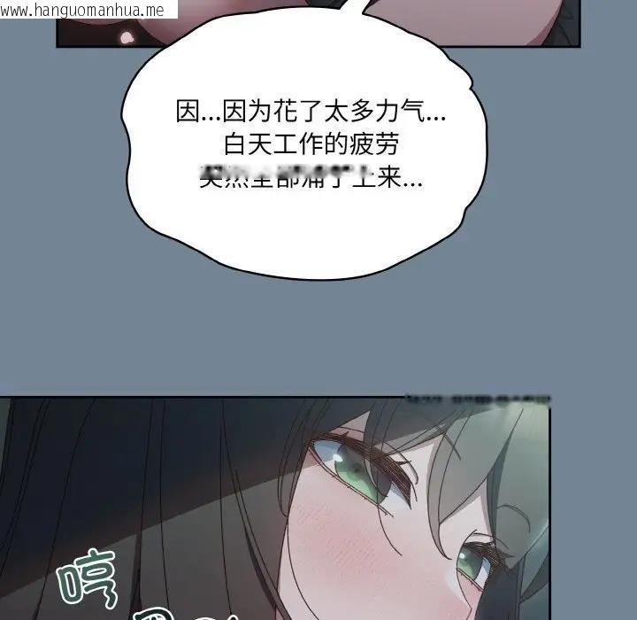 韩国漫画请把女儿交给我/老大!-请把女儿交给我!韩漫_请把女儿交给我/老大!-请把女儿交给我!-第27话在线免费阅读-韩国漫画-第155张图片