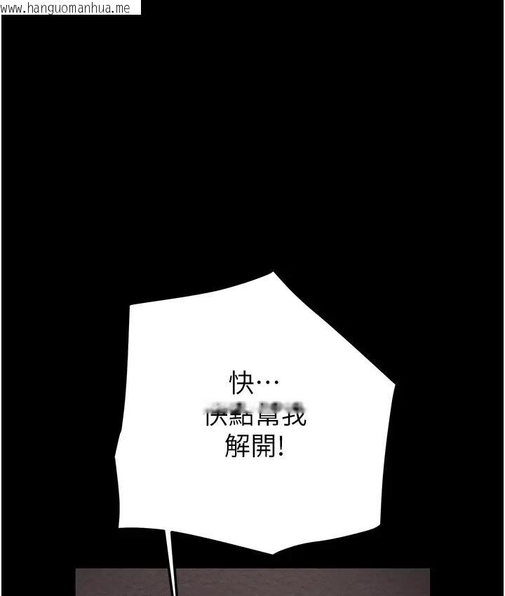 韩国漫画掠夺行动韩漫_掠夺行动-第2话-奴隶养成计划第一步在线免费阅读-韩国漫画-第245张图片