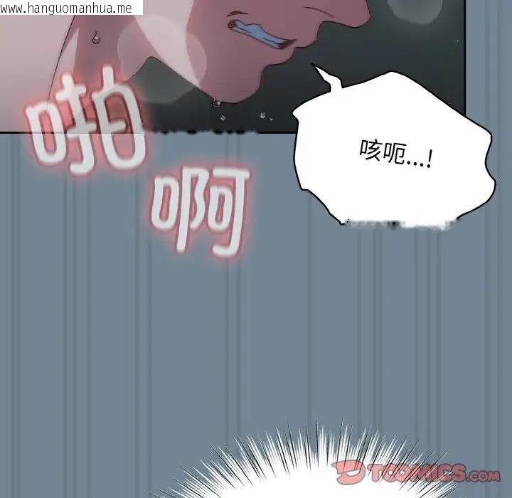 韩国漫画请把女儿交给我/老大!-请把女儿交给我!韩漫_请把女儿交给我/老大!-请把女儿交给我!-第27话在线免费阅读-韩国漫画-第66张图片