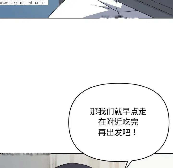 韩国漫画大学生活就从社团开始韩漫_大学生活就从社团开始-第90话在线免费阅读-韩国漫画-第41张图片