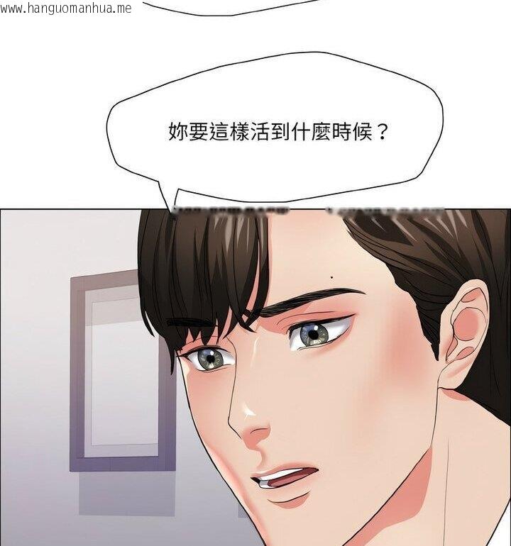 韩国漫画坏女人/了不起的她韩漫_坏女人/了不起的她-第18话在线免费阅读-韩国漫画-第72张图片