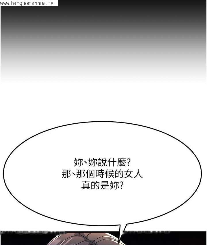 韩国漫画跑友变岳母韩漫_跑友变岳母-第35话-想救妳妹就拿小穴来换在线免费阅读-韩国漫画-第10张图片