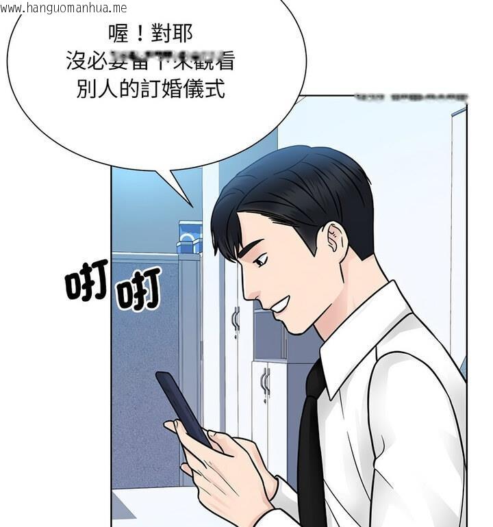 韩国漫画眷恋韩漫_眷恋-第31话在线免费阅读-韩国漫画-第81张图片