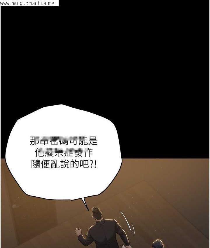 韩国漫画豪色复仇韩漫_豪色复仇-第17话-设陷阱钓巨乳小护士在线免费阅读-韩国漫画-第30张图片