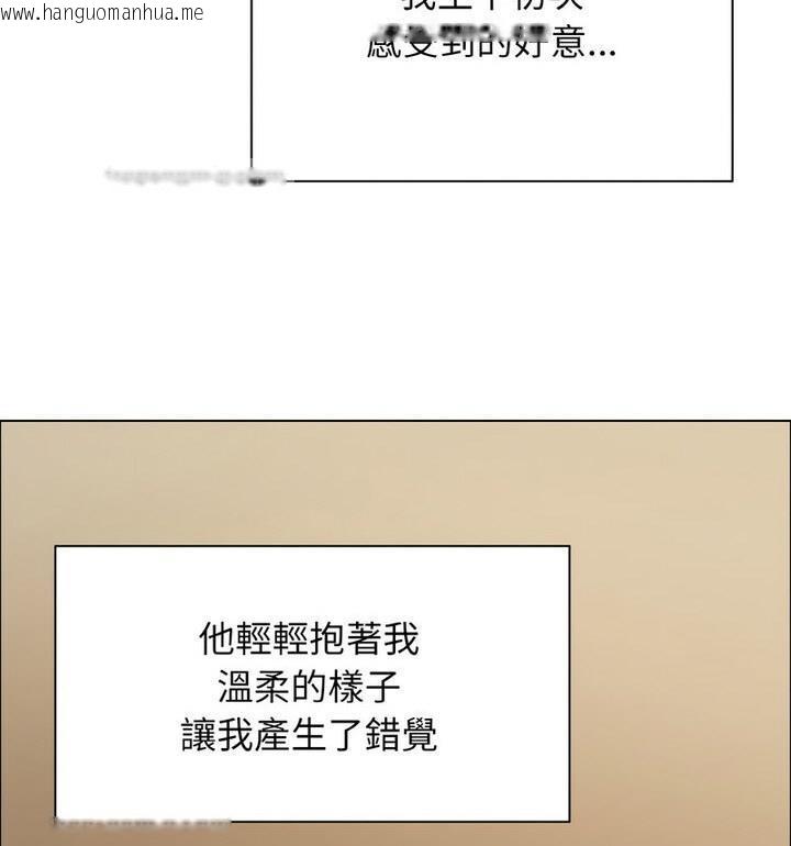 韩国漫画坏女人/了不起的她韩漫_坏女人/了不起的她-第18话在线免费阅读-韩国漫画-第40张图片