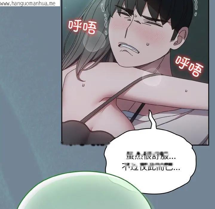 韩国漫画请把女儿交给我/老大!-请把女儿交给我!韩漫_请把女儿交给我/老大!-请把女儿交给我!-第27话在线免费阅读-韩国漫画-第33张图片