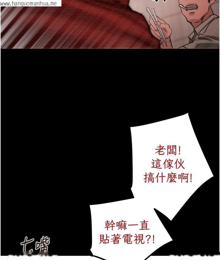 韩国漫画掠夺行动韩漫_掠夺行动-第1话-抢夺的滋味在线免费阅读-韩国漫画-第81张图片