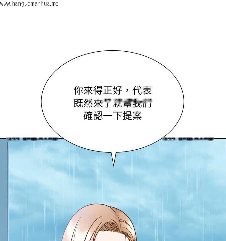 韩国漫画眷恋韩漫_眷恋-第31话在线免费阅读-韩国漫画-第24张图片