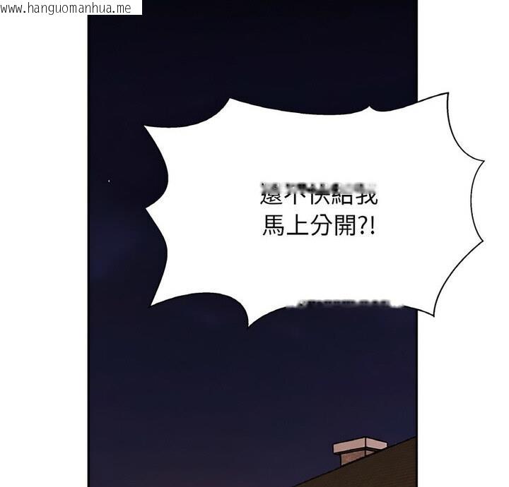 韩国漫画相亲相爱一家人/亲密一家人韩漫_相亲相爱一家人/亲密一家人-第33话在线免费阅读-韩国漫画-第7张图片