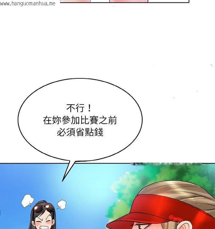 韩国漫画一杆入洞/一杆进洞韩漫_一杆入洞/一杆进洞-第21话在线免费阅读-韩国漫画-第65张图片