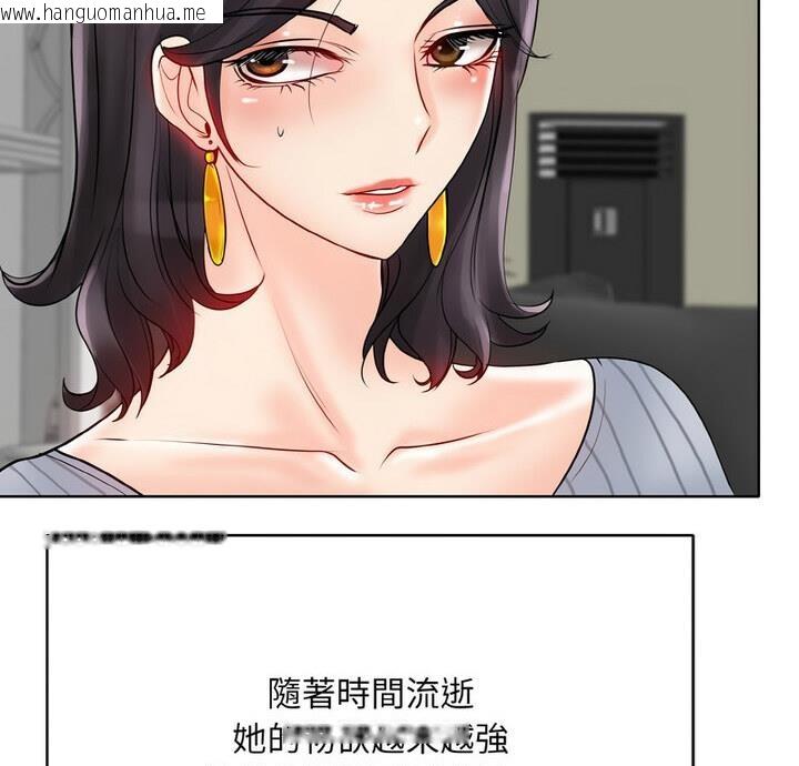 韩国漫画一杆入洞/一杆进洞韩漫_一杆入洞/一杆进洞-第21话在线免费阅读-韩国漫画-第2张图片