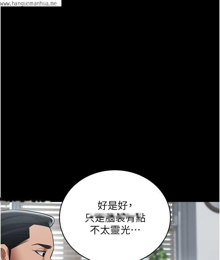 韩国漫画豪色复仇韩漫_豪色复仇-第17话-设陷阱钓巨乳小护士在线免费阅读-韩国漫画-第88张图片