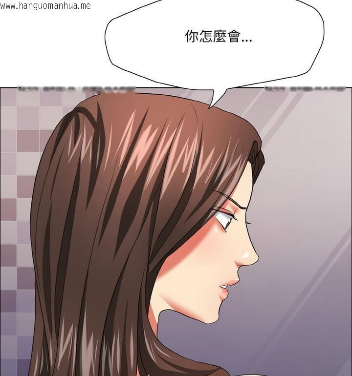 韩国漫画坏女人/了不起的她韩漫_坏女人/了不起的她-第18话在线免费阅读-韩国漫画-第61张图片