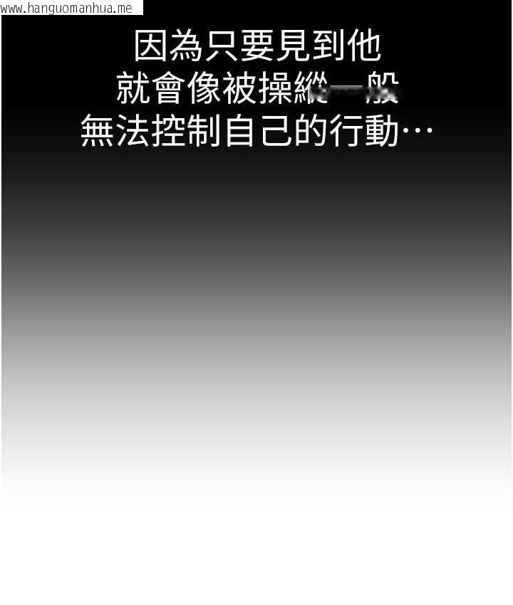 韩国漫画邪教教主韩漫_邪教教主-第35话-当晚的真相在线免费阅读-韩国漫画-第125张图片